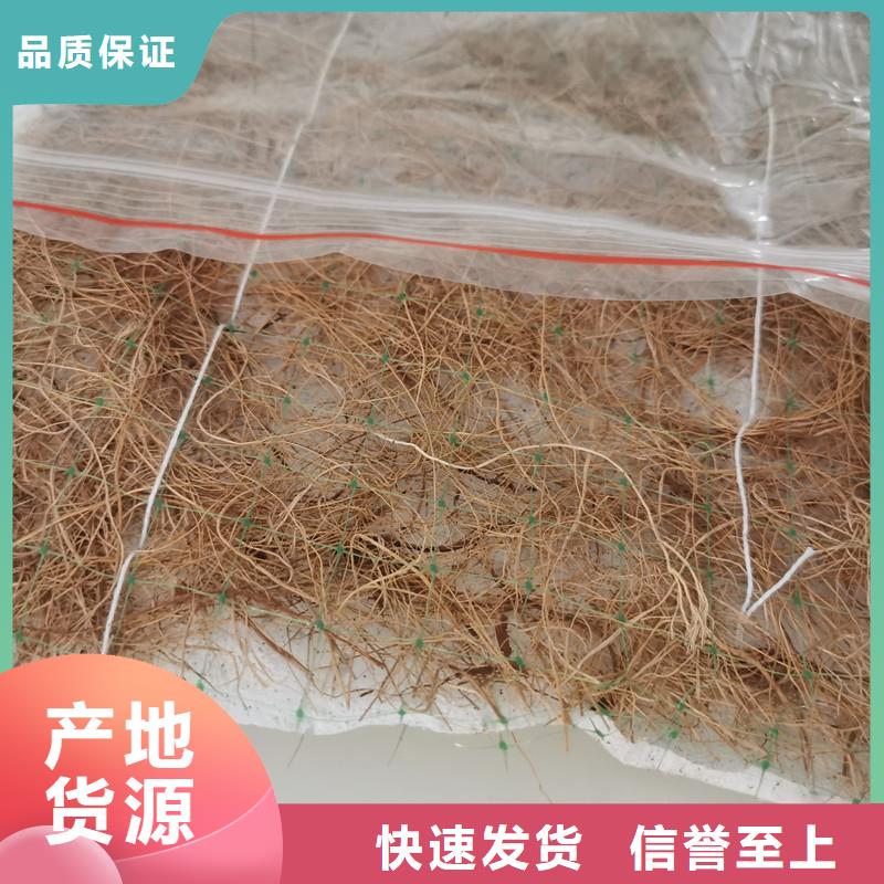 椰丝毯-矿用格栅来图来样定制