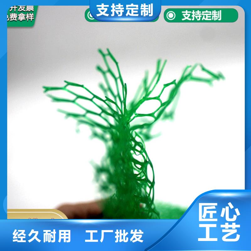 三维植被网-【编织布】用心提升细节