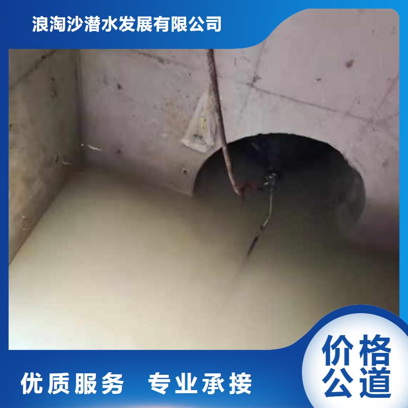 污水厂闸门维修生产基地浪淘沙水工