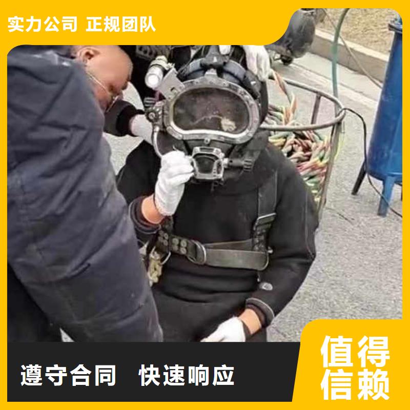 水下打捞质保一年周边服务商