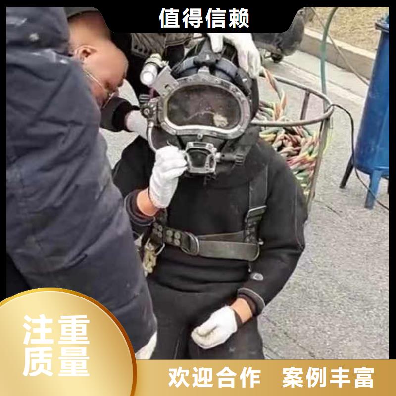 闸门水下堵漏型号齐全同城蛙人打捞