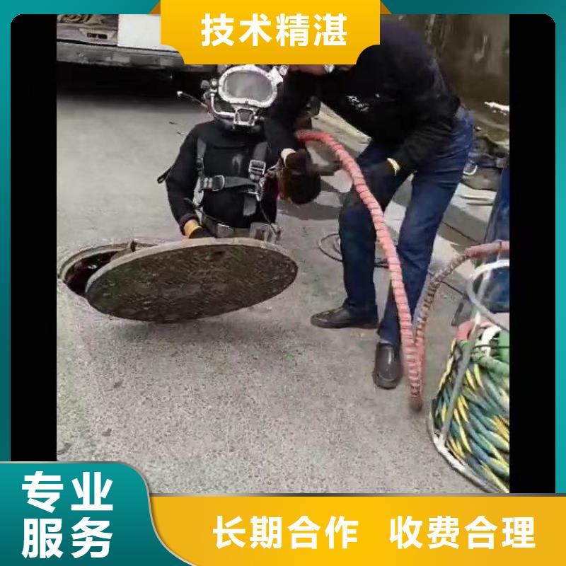 污水厂水下维保厂家现货18O