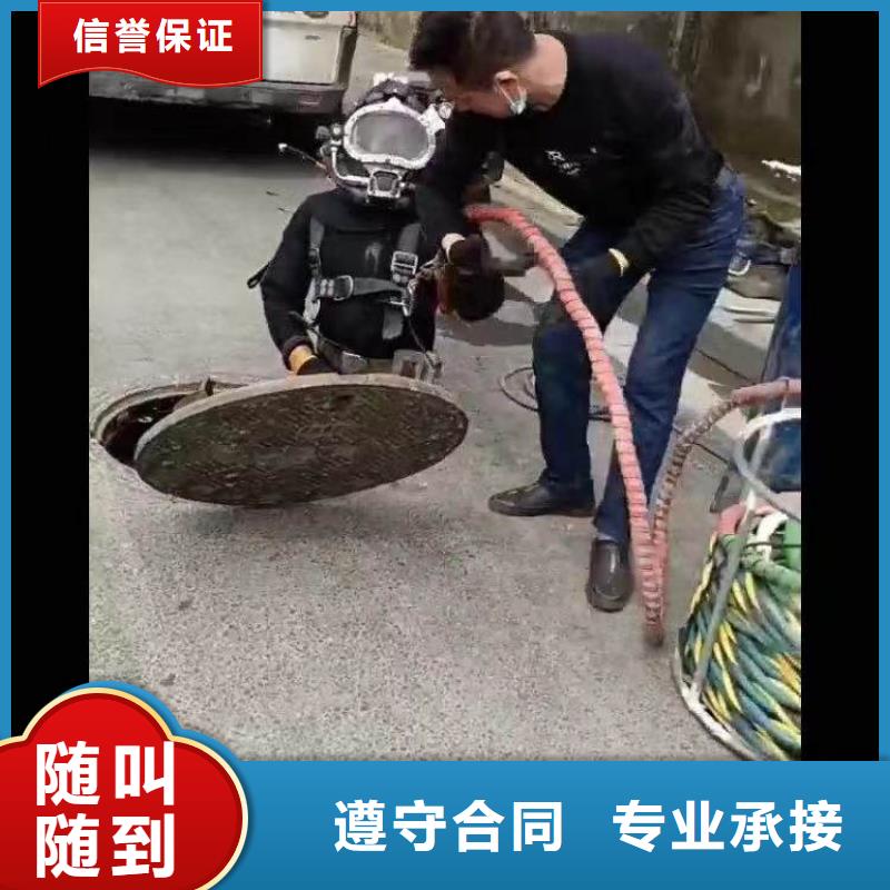 水下作业潜水员服务水下管道安装专业服务