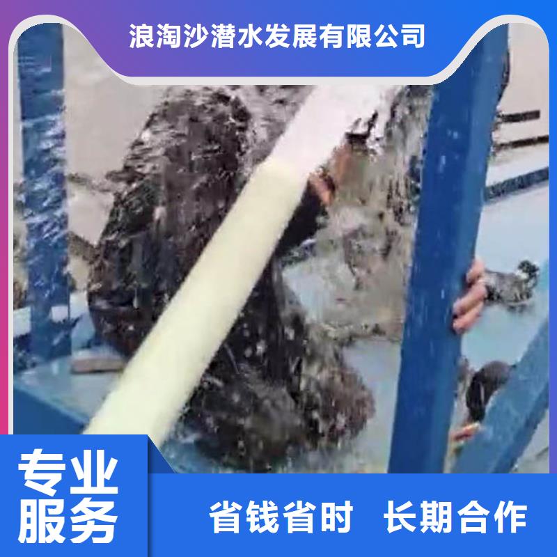 污水厂水中维保常用指南身边的打捞队