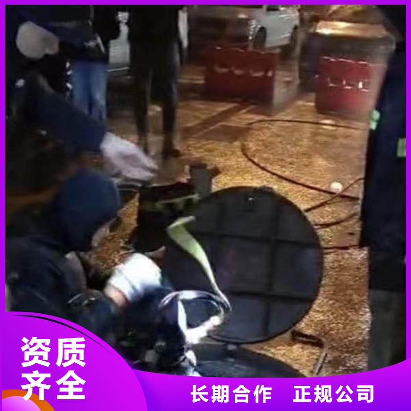 污水厂水下安装支架承接浪淘沙水工