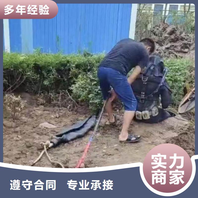 潜水员蛙人水中服务来图定制浪淘沙水工