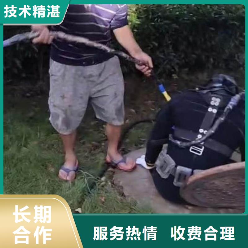 水中开孔欢迎电询身边的队伍