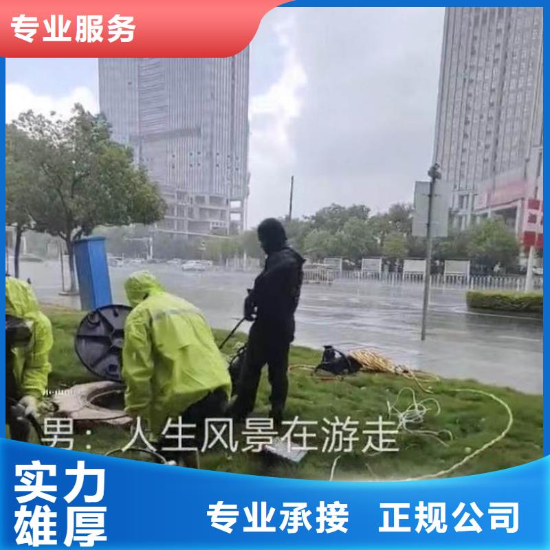 污水厂水下打捞图片同城打捞队