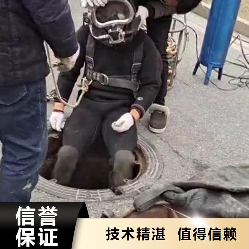 水下电焊工终身质保同城蛙人打捞