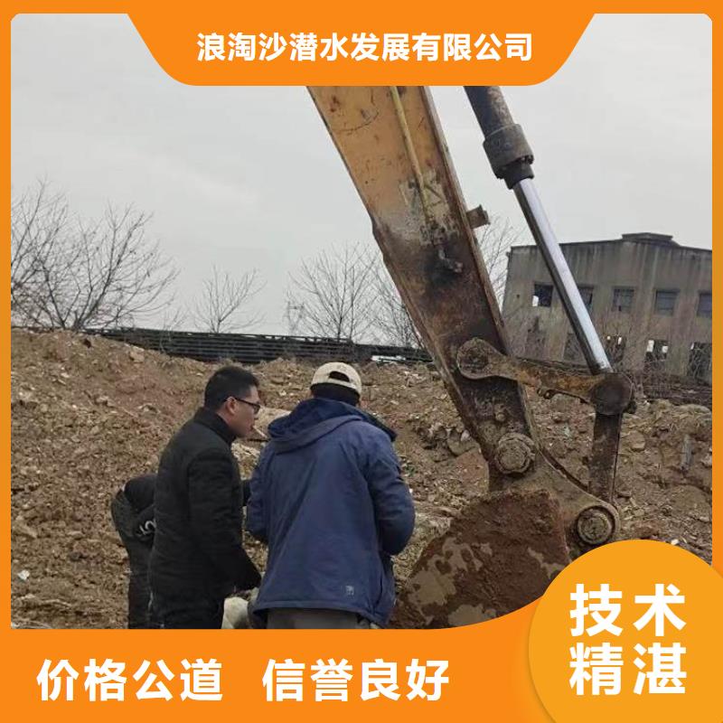 水下作业潜水员服务本地水下堵漏讲究信誉