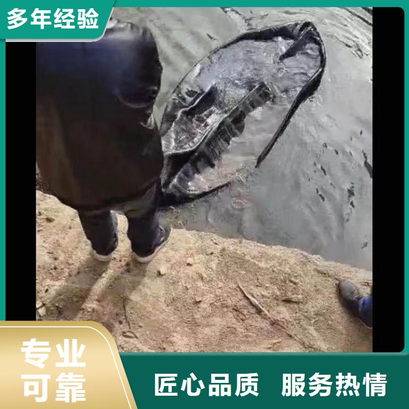 水下砌墙堵头品牌厂家周边服务商