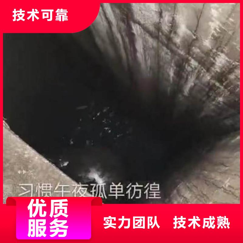 污水厂水下维修定制身边的打捞队