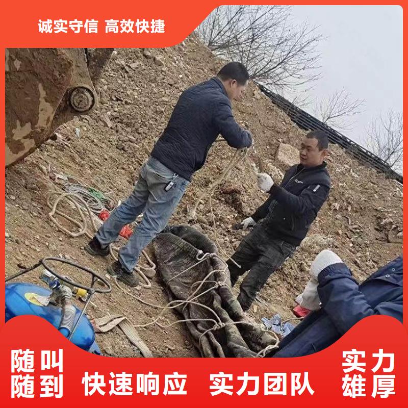 政管道水下砌墙值得信赖身边的打捞队