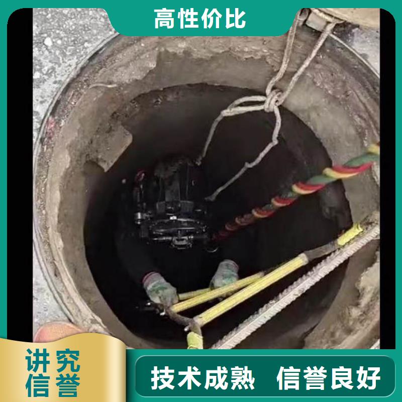 水中电焊批发零售浪淘沙水工