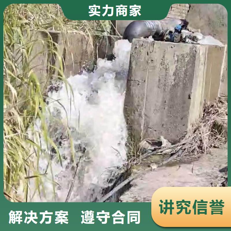 污水厂不停产水中维修种植基地浪淘沙水工