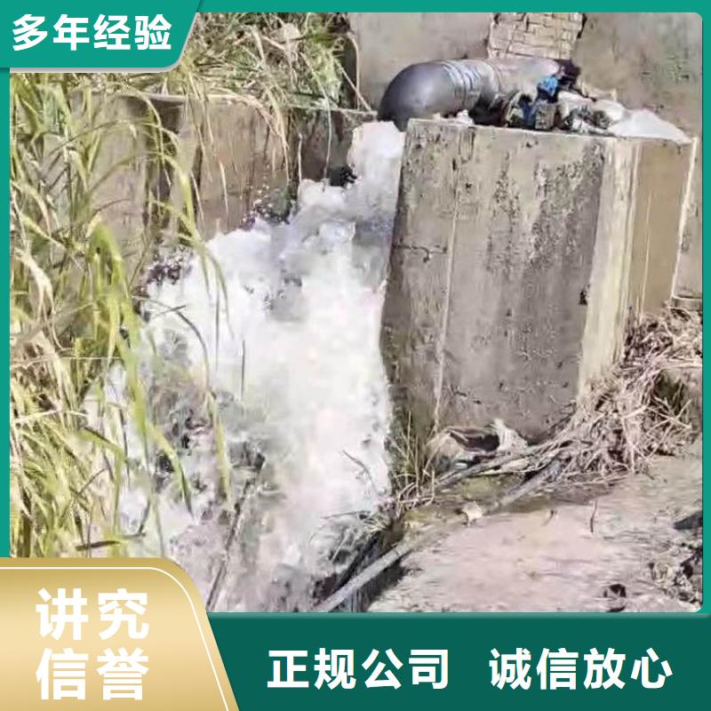 污水厂伸缩缝内外堵漏全国走货浪淘沙水工