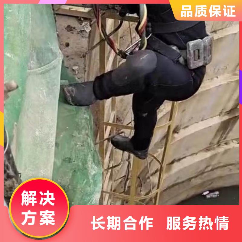 水下作业潜水员服务本地水下电焊诚信经营