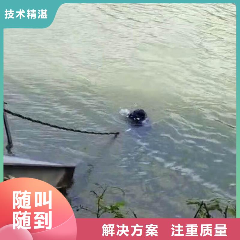 污水厂水下安装支架型号齐全浪淘沙水工