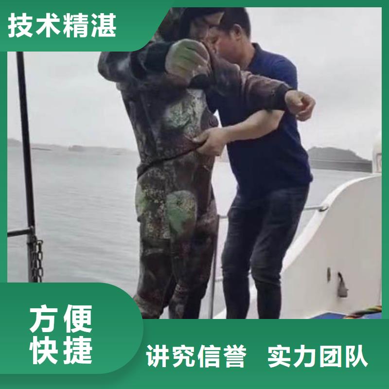 水中打捞在线咨询周边服务商