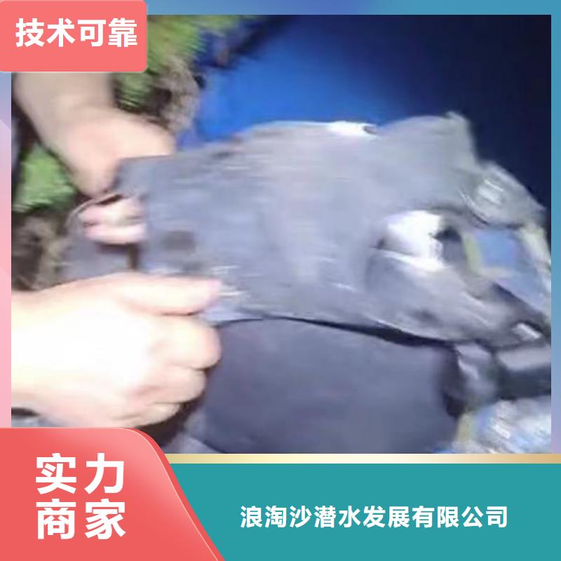 深圳笋岗街道取水口水下安装质量可靠浪淘沙水工