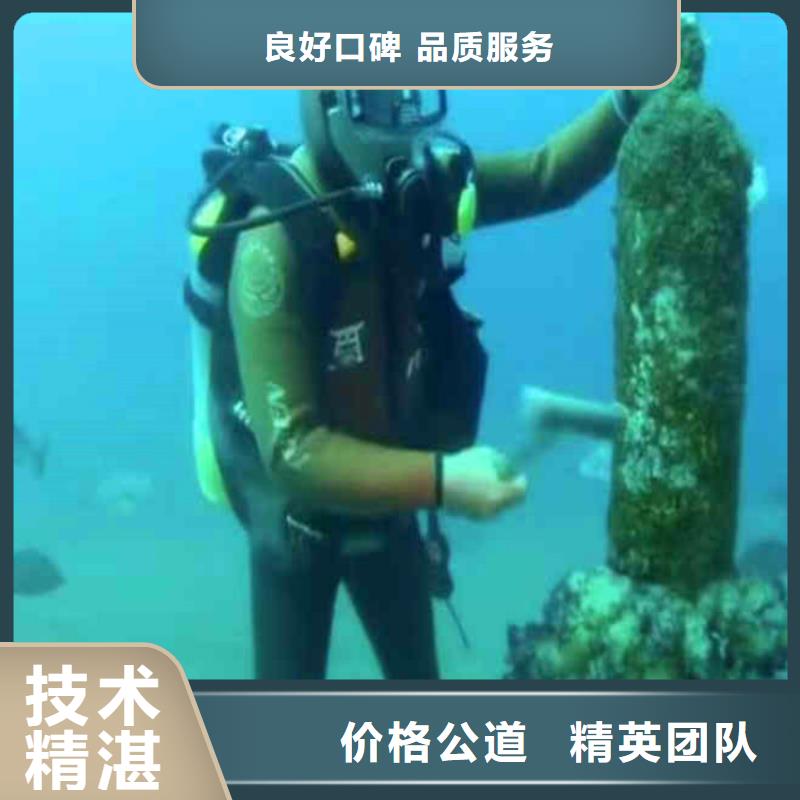 水下电焊出厂价格浪淘沙水工