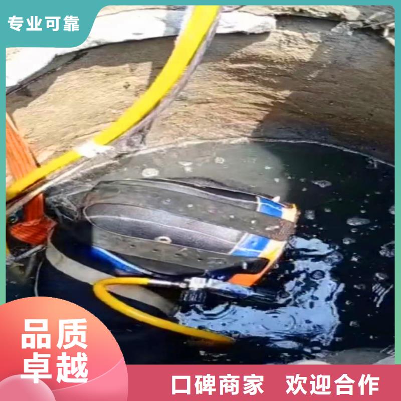 水下安装推流器支架生产厂家周边服务商