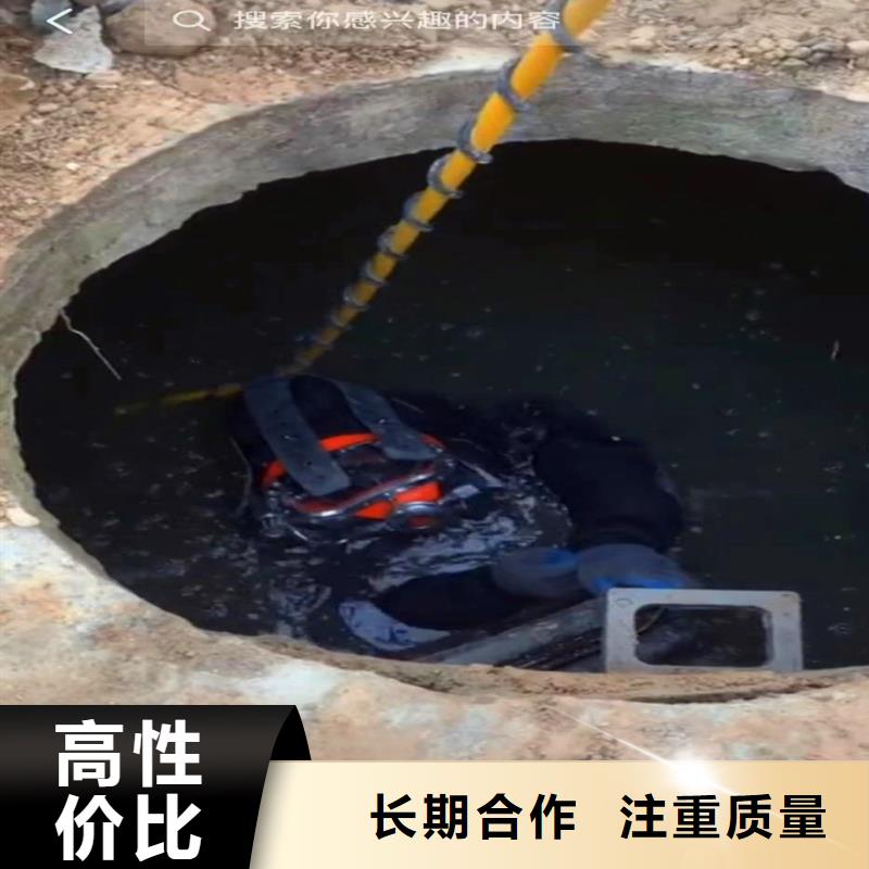 深圳福城街道取水口水下安装价格实惠浪淘沙水工