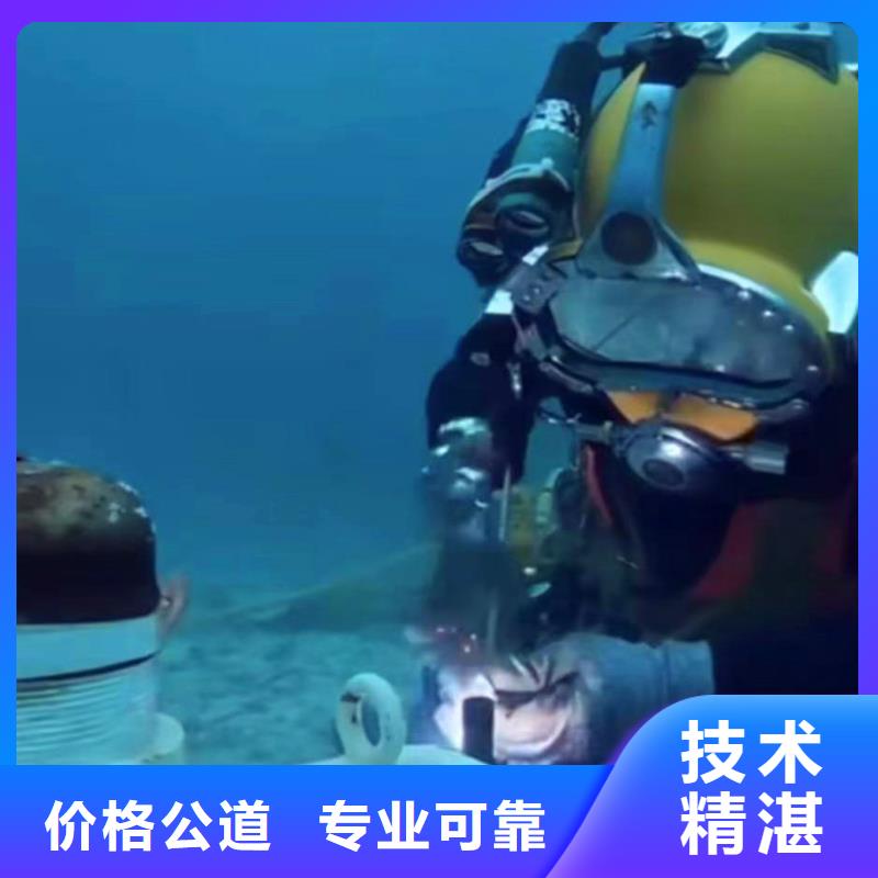 水下切割规格浪淘沙水工