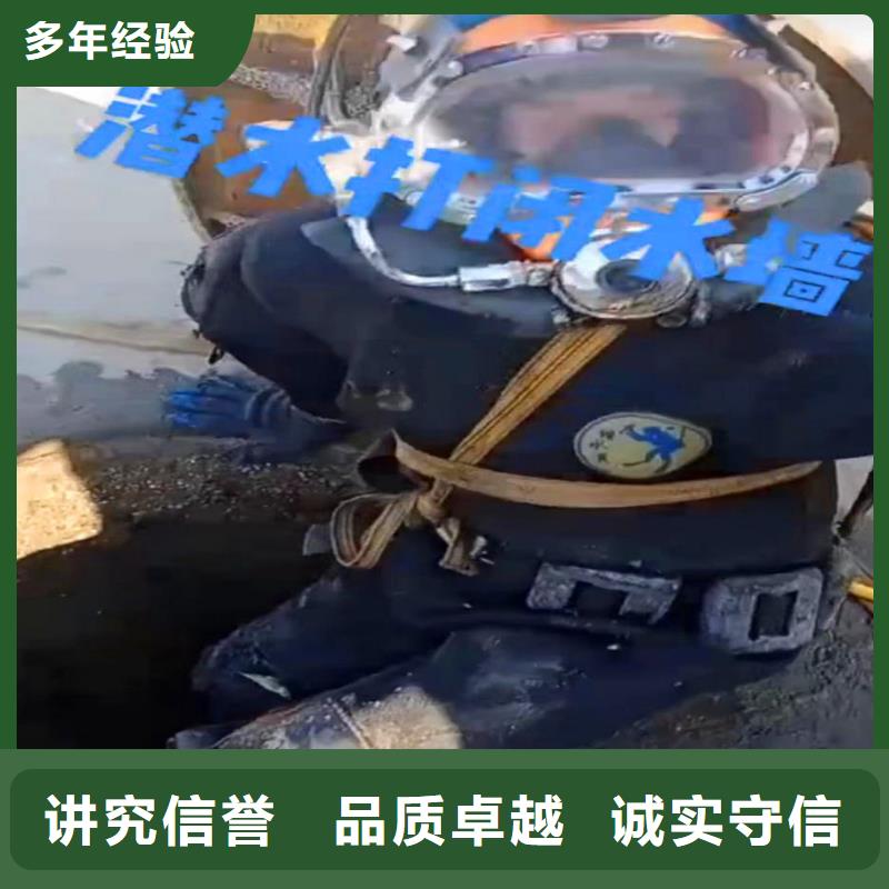 箱涵水下砌墙截留价格低周边服务商