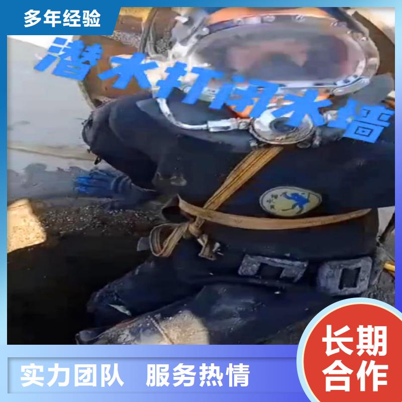 水中浇筑直销价格浪淘沙水工