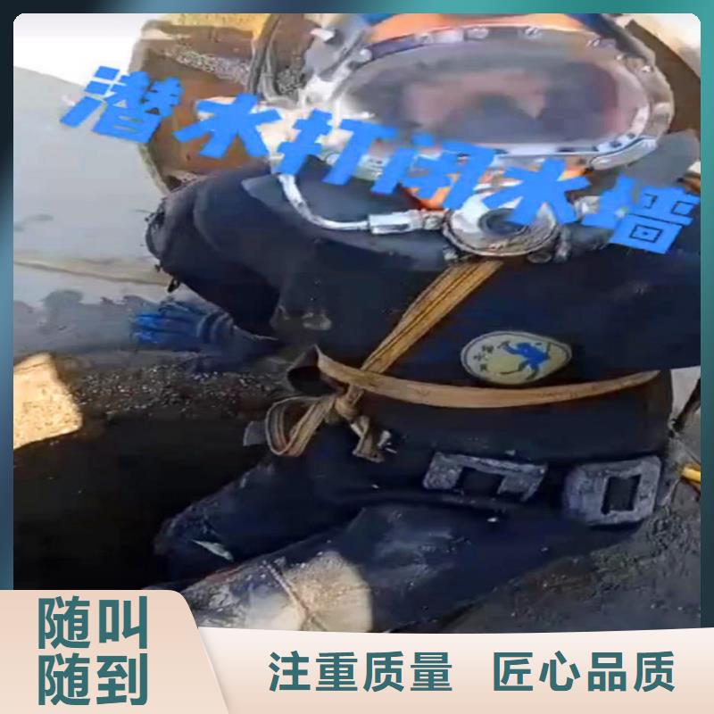 水下打捞水鬼服务费用收取