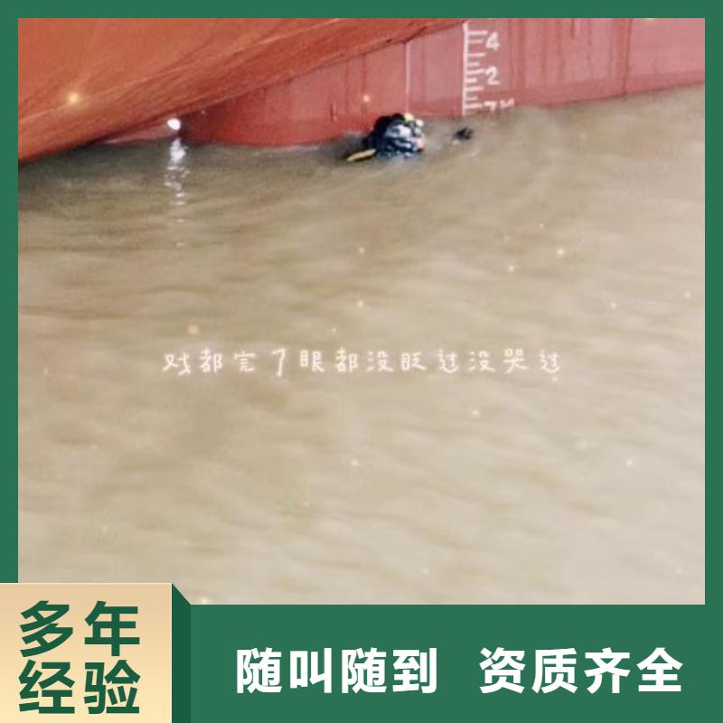 污水中维修免费拿样浪淘沙水工