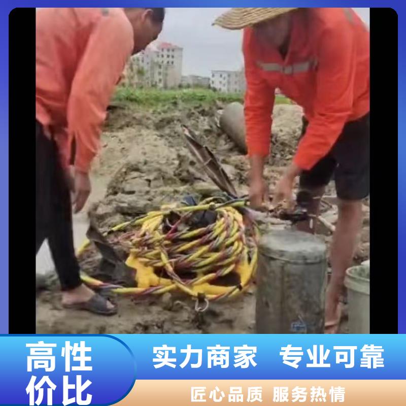 水下电焊图片浪淘沙水工