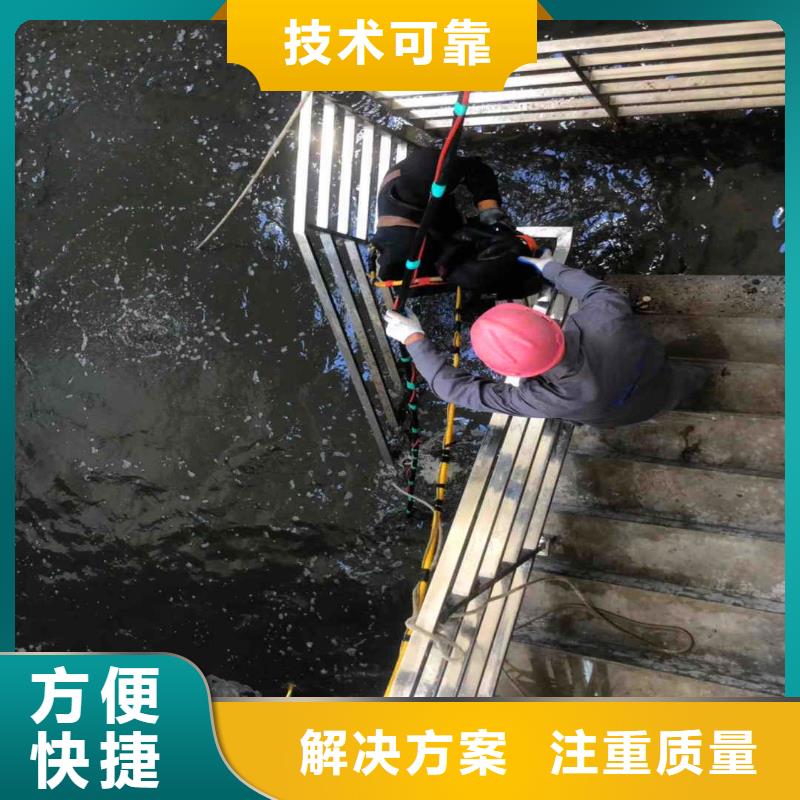 污水厂水中堵漏质量可靠浪淘沙水工