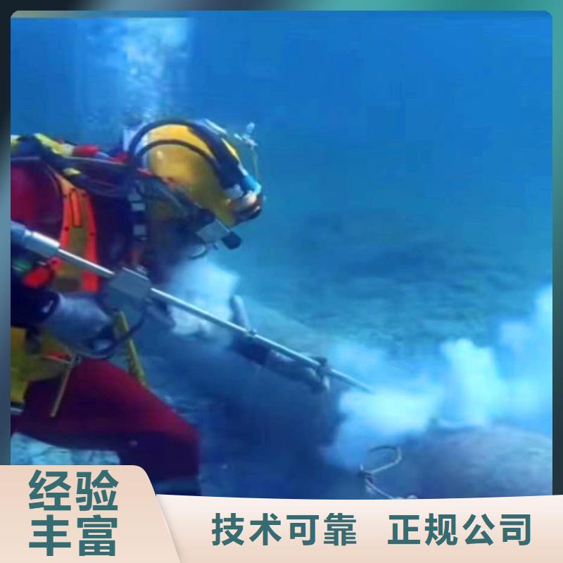 潜水员蛙人水中服务生产基地浪淘沙水工