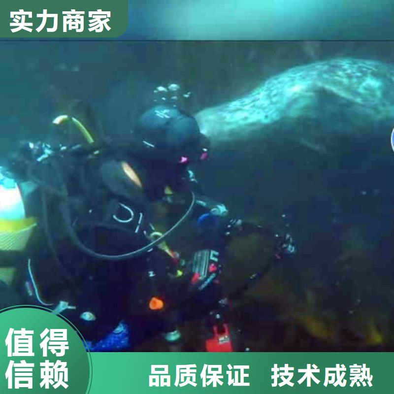 污水中维修施工团队浪淘沙水工