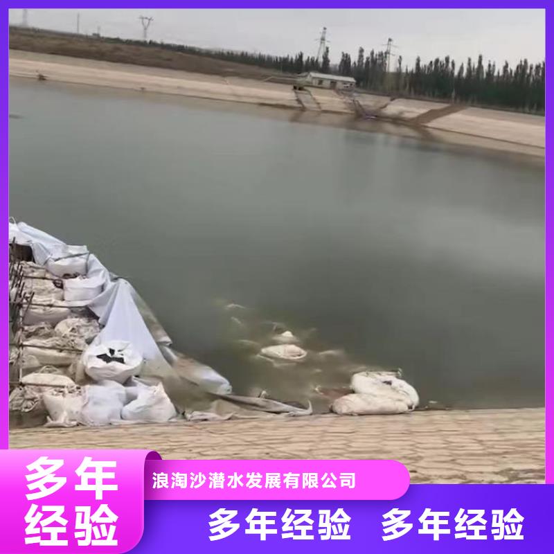 水下浇筑混凝土服务为先18O