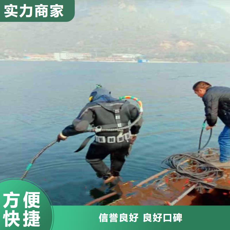 水中电焊质优价廉浪淘沙水工