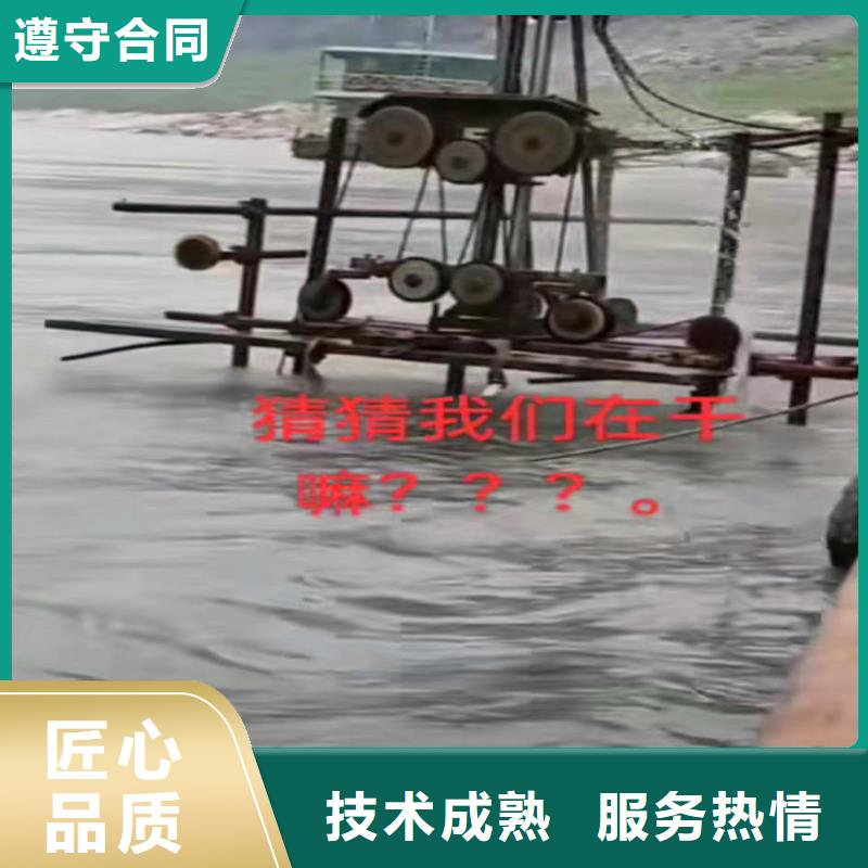 水中切割安装浪淘沙水工