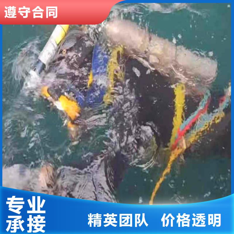 珠海横琴镇水中电焊品质保证浪淘沙水工