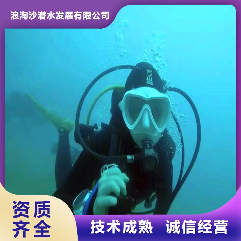 水中打桩生产基地浪淘沙水工