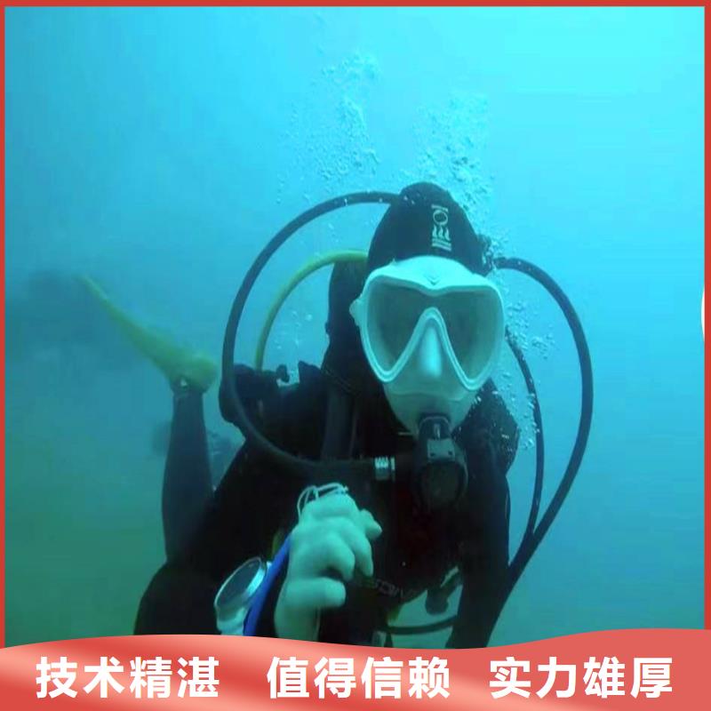 水下砌墙堵头良心厂家同城打捞队