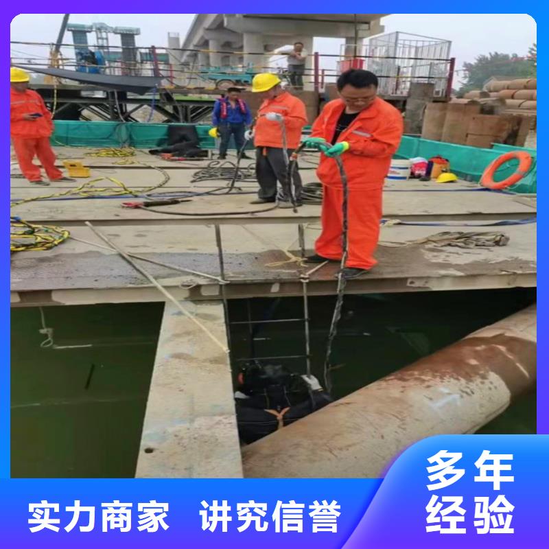 深圳福城街道取水口水下安装价格实惠浪淘沙水工