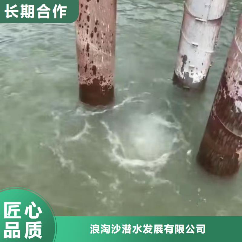 污水厂水中堵漏承诺守信浪淘沙水工