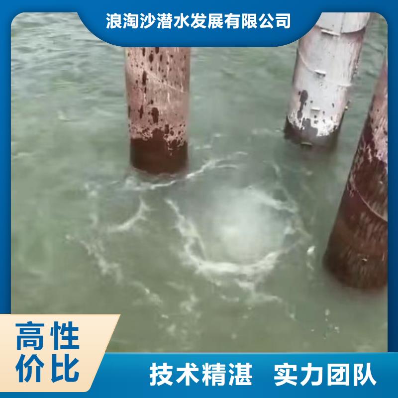 水里摄像检测批发价格同城潜水队