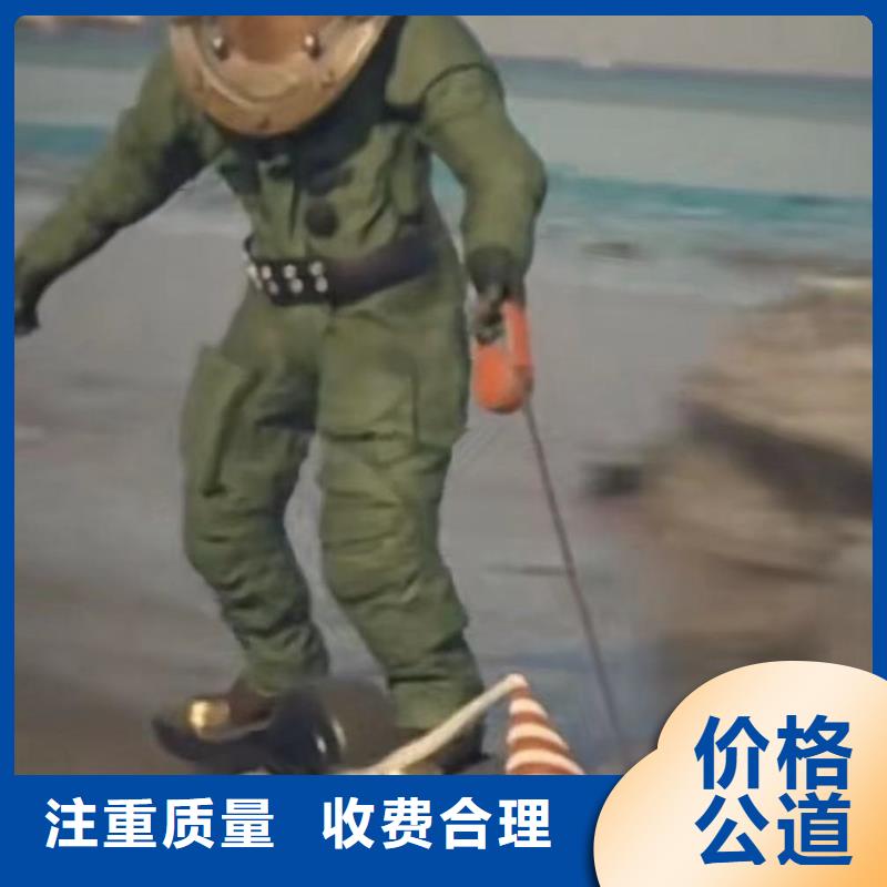 水下打捞水鬼服务费用收取