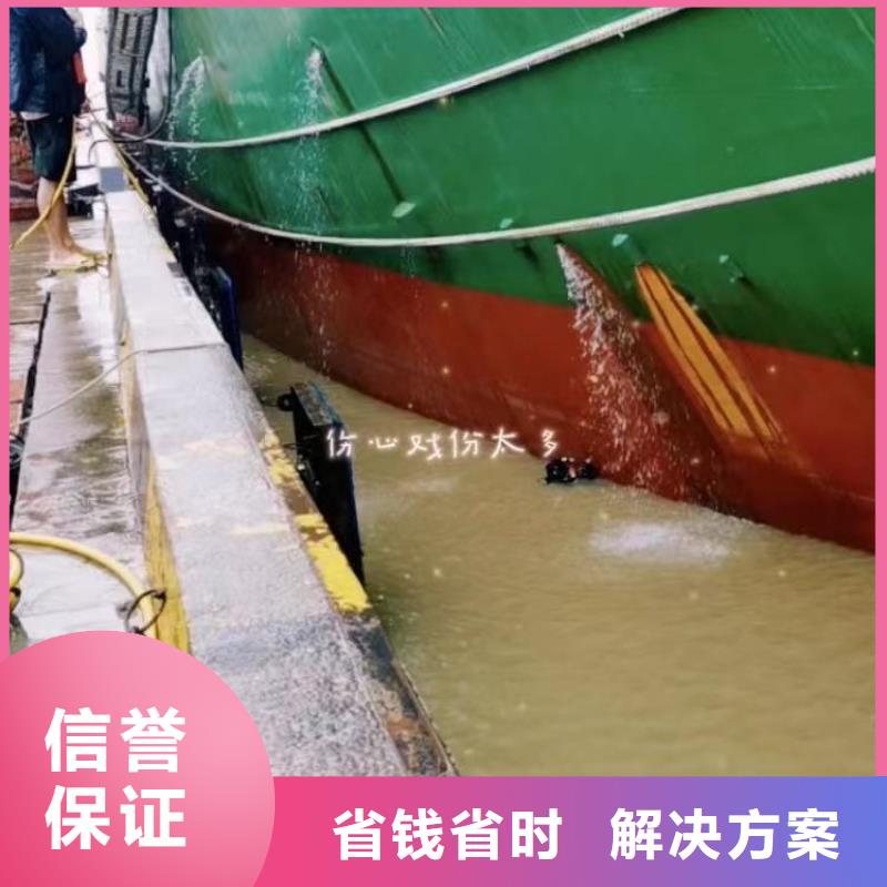 水中浇筑采购浪淘沙水工