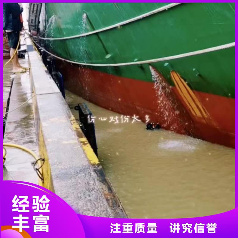 取水口水下安装厂家价格浪淘沙水工