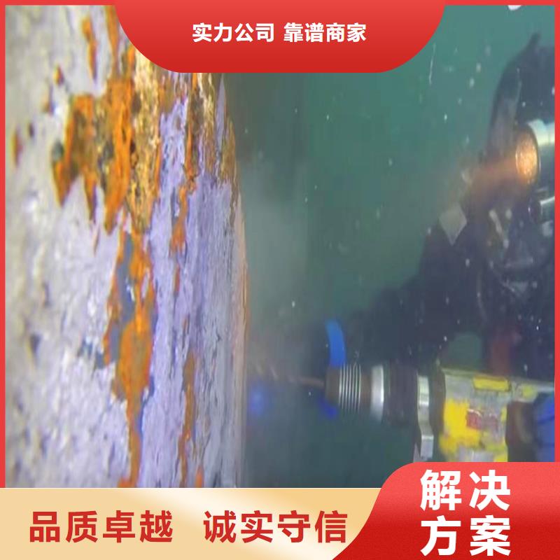 污水厂不停产水中维修团队浪淘沙水工