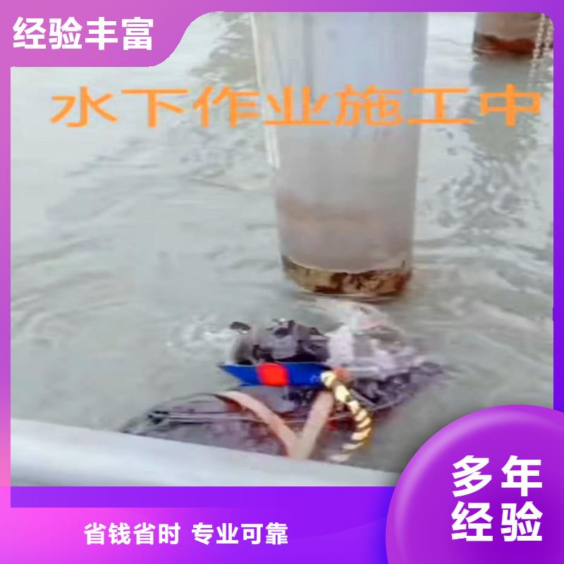 水中作业厂家身边的打捞队